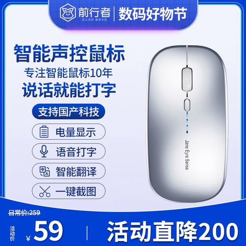 笔记本电脑与无线办公设备