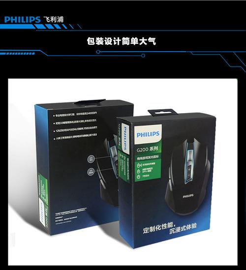 科技办公环境中的外设推荐