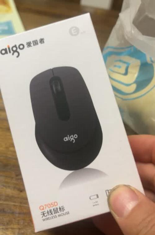 键盘鼠标配合的日常办公画面