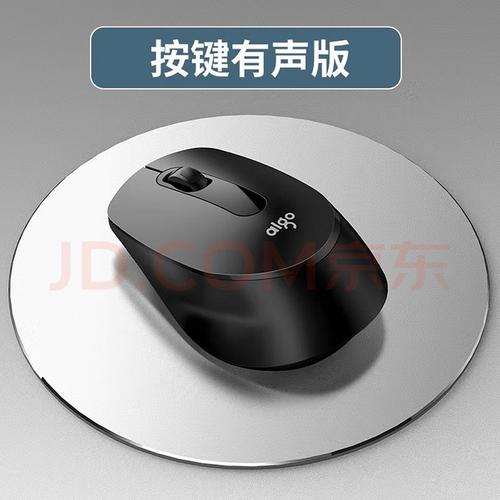 办公场景中的鼠标使用体验