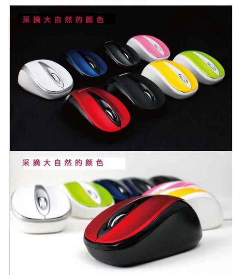 电脑办公场景中的鼠标性能体验