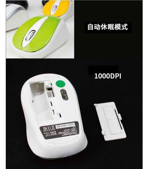 桌面科技设备与鼠标外观参考