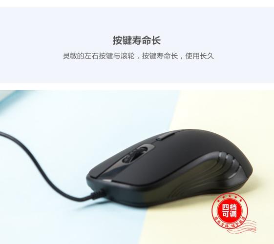 办公桌上的笔记本电脑和鼠标