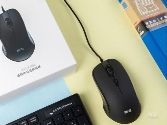 晨光ADG98984有线办公鼠标评测：3200dpi四档调节，商务舒适更实用