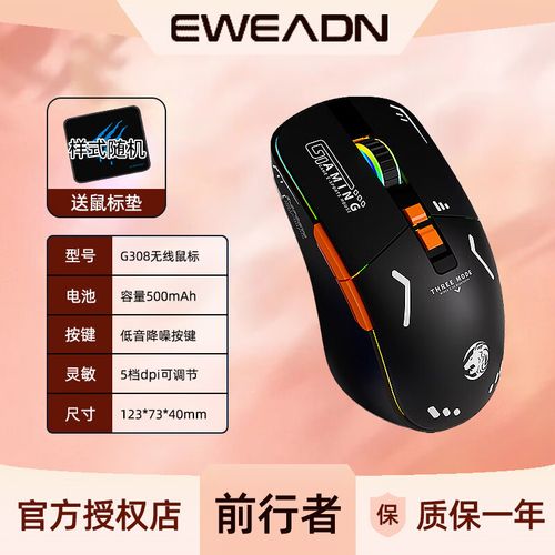 科技产品参数与硬件细节