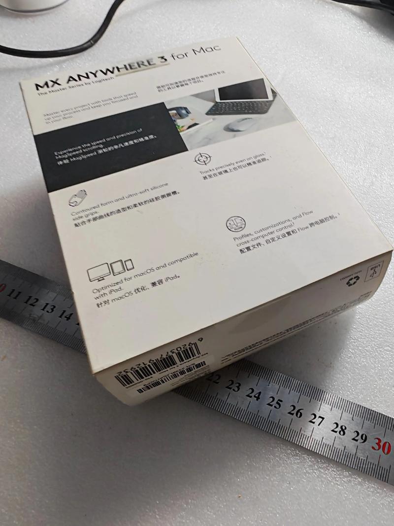 科技桌面上的无线外设