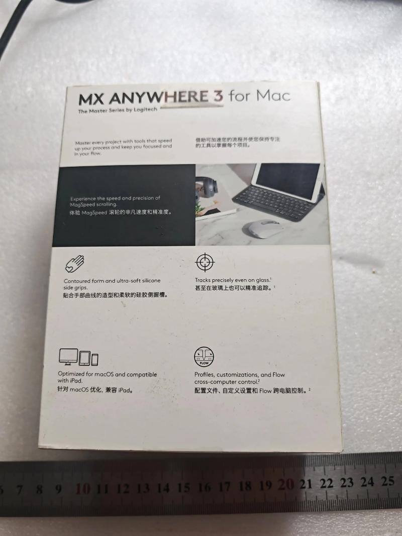 桌面上的商务办公科技设备