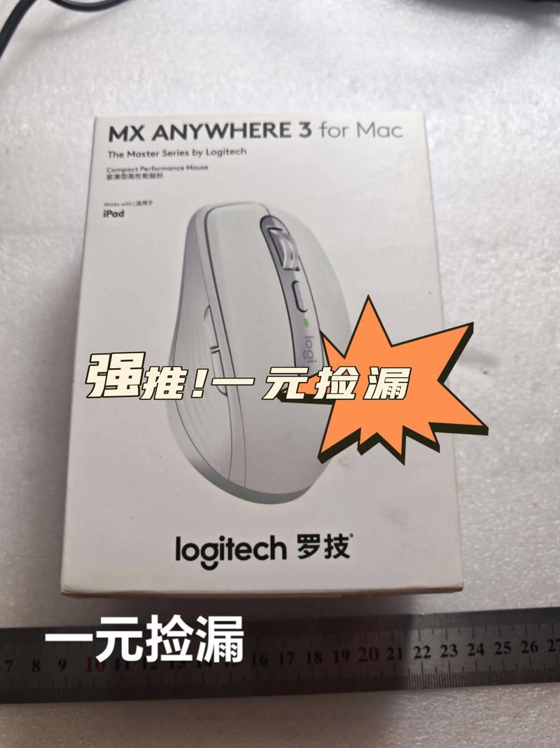 高性能办公电脑与鼠标操作场景