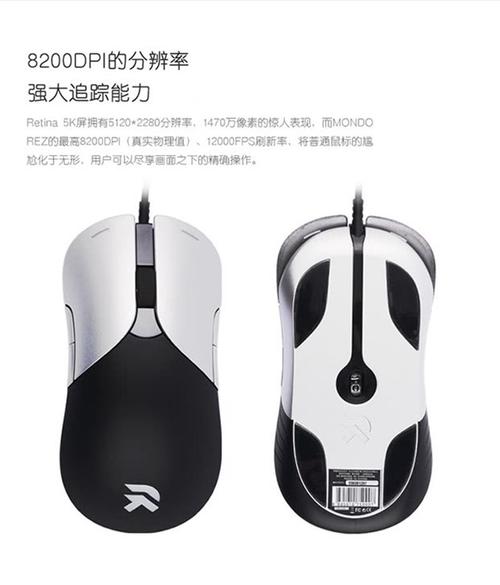 高性能电脑外设与操控场景