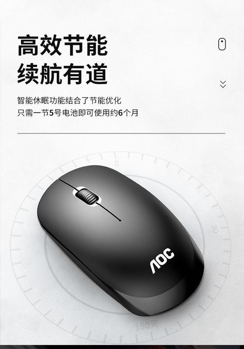 办公桌上的电子设备