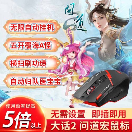 简洁桌面上的外设与办公环境