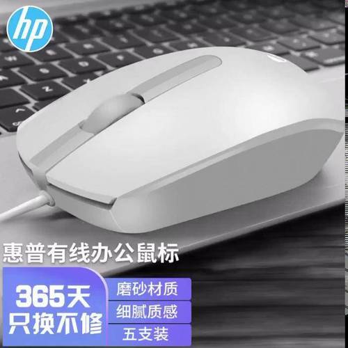 鼠标与笔记本电脑的办公场景