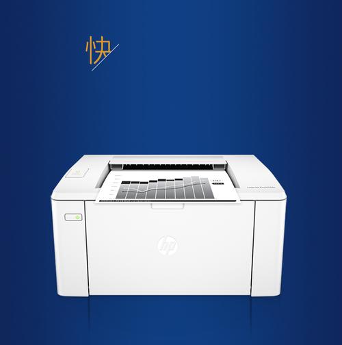 桌面办公与笔记本设备