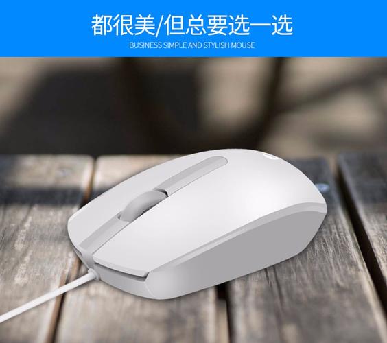 办公桌上的电脑与外设