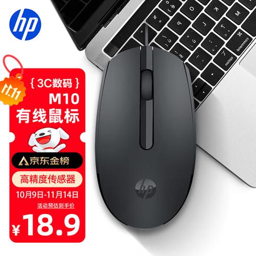 办公电脑使用场景