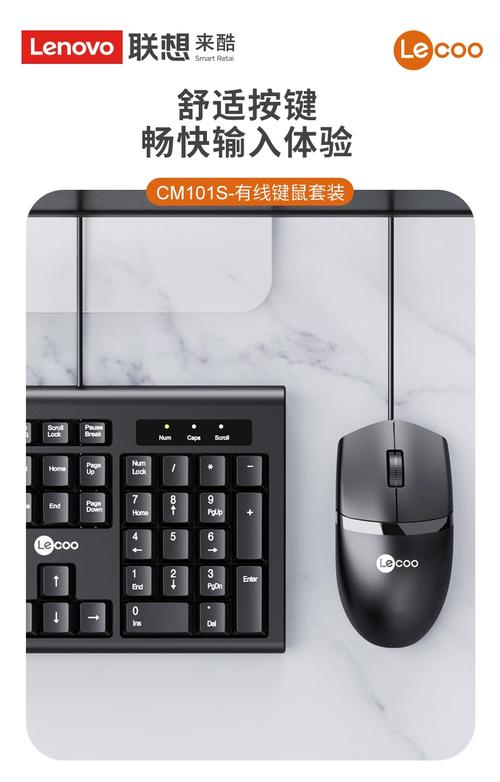 预算型电脑外设选择