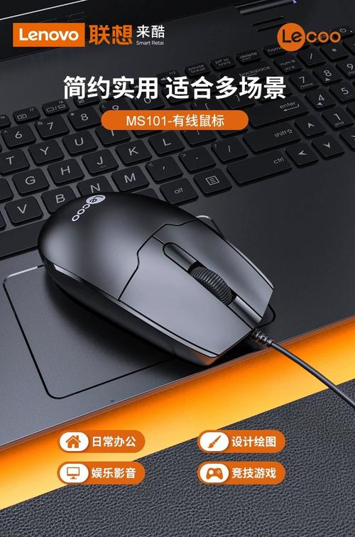 电池与电脑外设