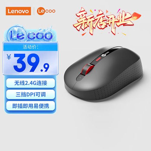 办公电脑使用场景