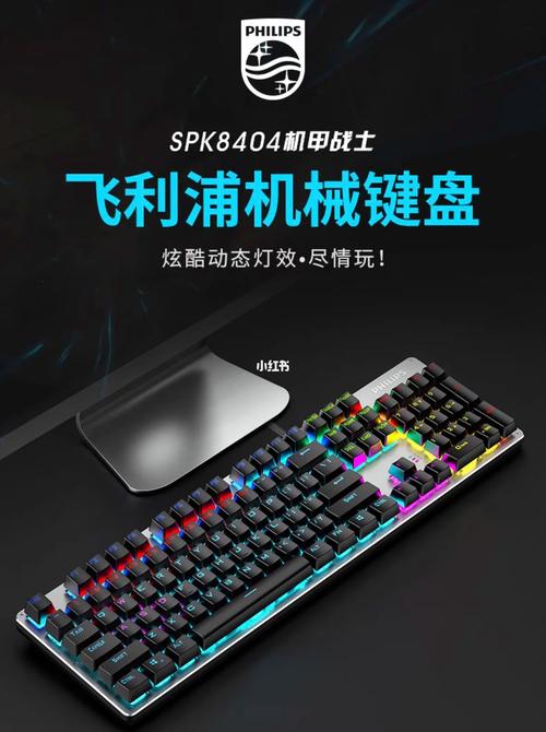 无线鼠标与USB接收器