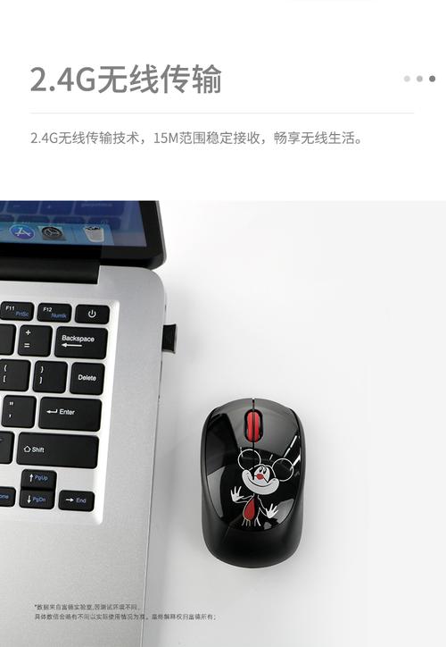 笔记本旁的无线鼠标办公使用场景