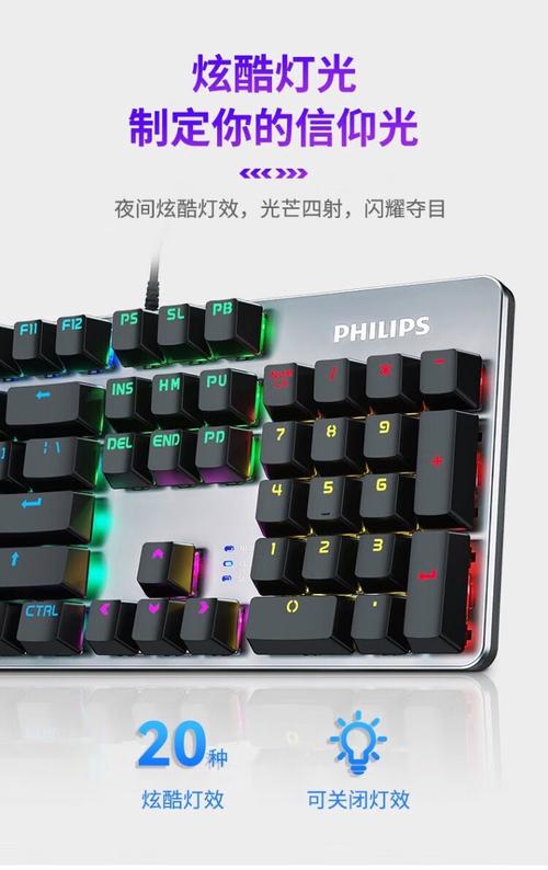 现代办公桌面科技设备