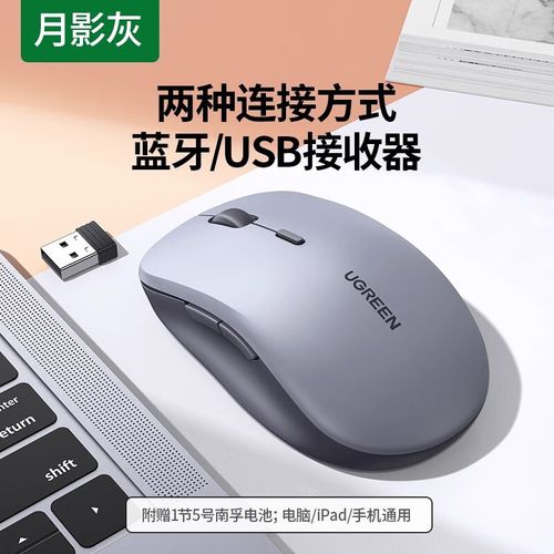 科技桌面与外设搭配场景