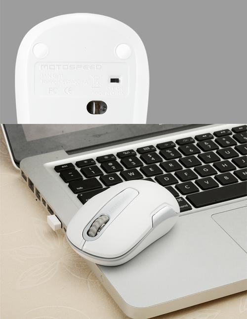 桌面科技设备与能源管理