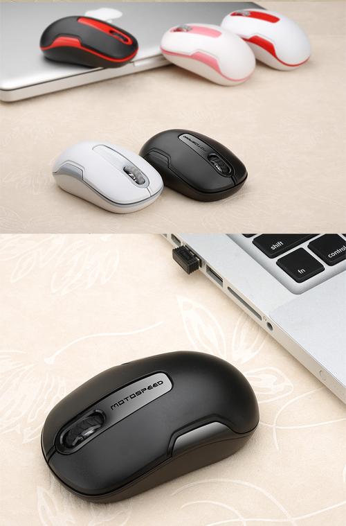 无线鼠标与电脑配件