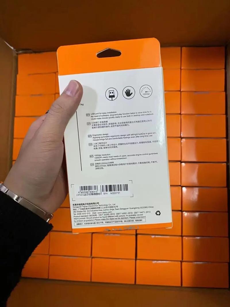 适合办公使用的鼠标推荐场景