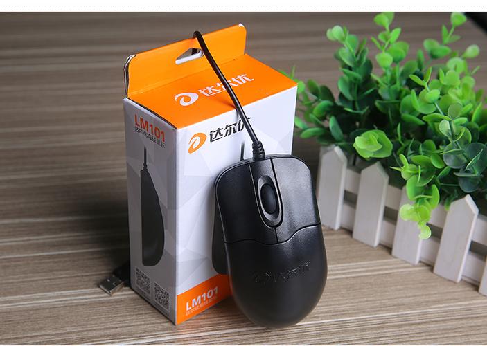 鼠标在办公场景中的使用