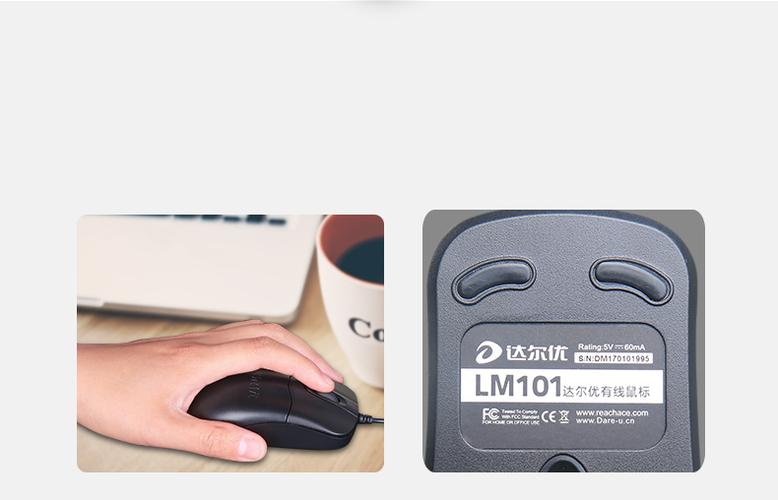 电脑桌面与外设使用场景