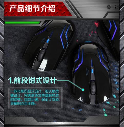 用户在桌面电脑前选购外设