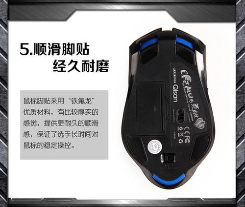 电脑外设与桌面设备