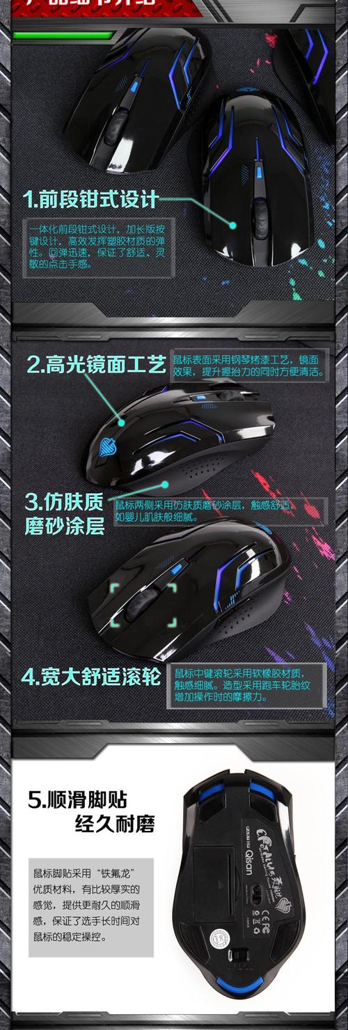 电脑外设购买与桌面办公环境