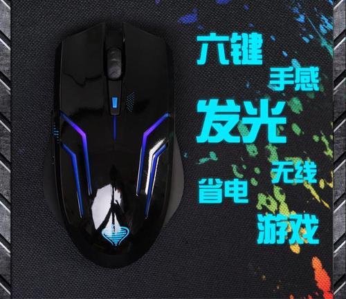 科技产品细节特写