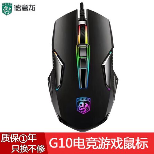 预算型电脑外设购买建议场景