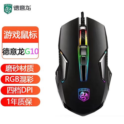 简洁桌面上的电脑外设