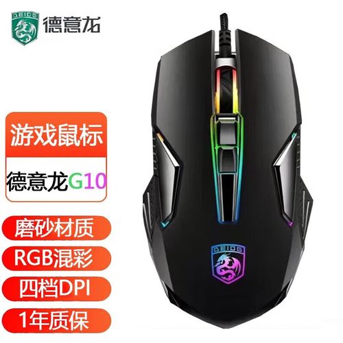 有线外设与低功耗办公环境