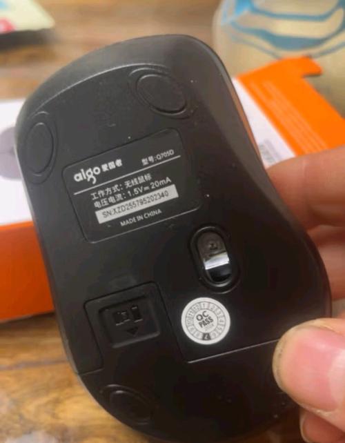 桌面办公环境中的外设使用