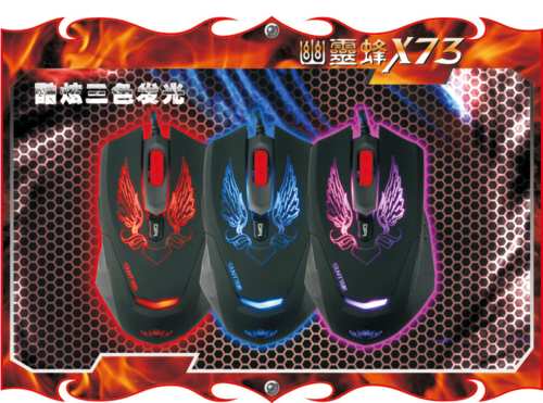 RGB灯效电竞桌面环境