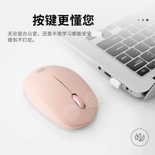 科技产品与电池供电概念