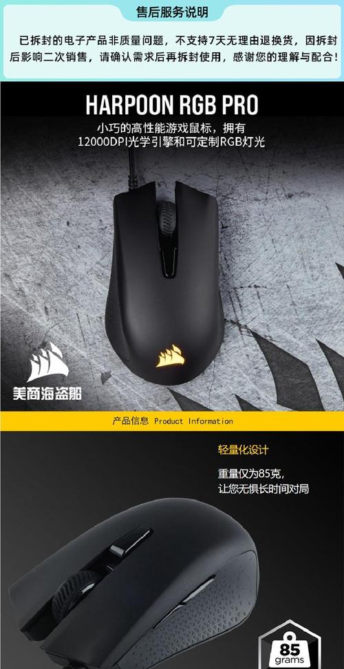 电竞设备与显示器