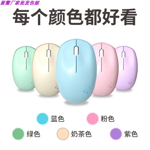 摩天手M8深度评测:19元入门无线鼠标,静音便携才是核心卖点