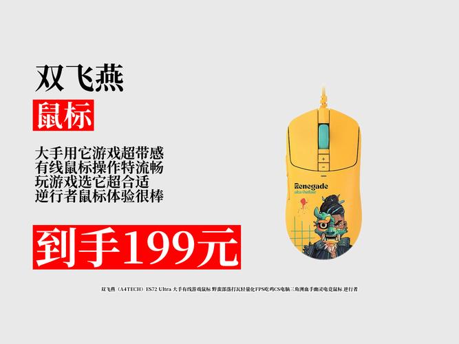 电竞游戏性能与屏幕场景