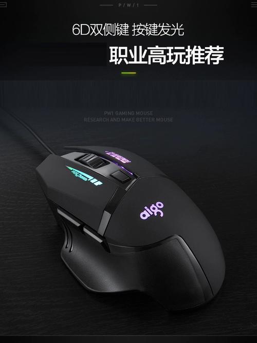 电子设备与连接线特写