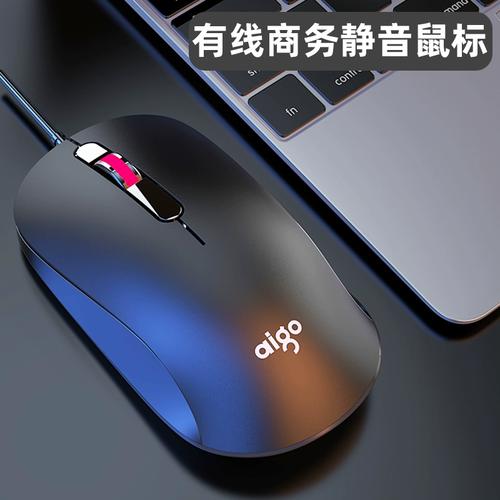 aigo Q-21有线鼠标评测：6键静音设计、四档DPI可调，38元值不值？