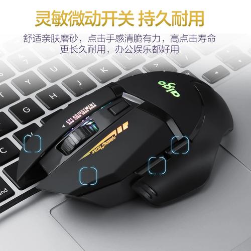 电脑USB接口与外设连接