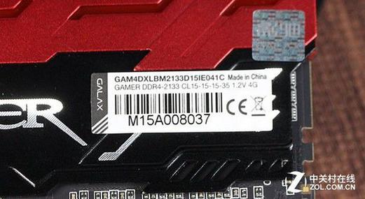 桌面电脑与科技配件