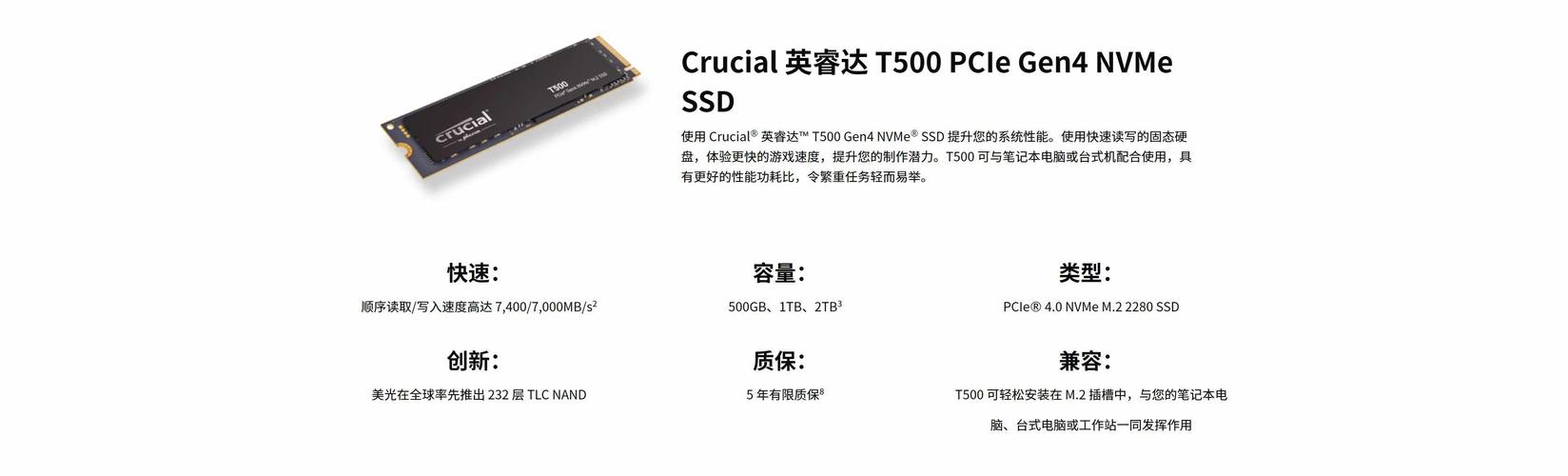 笔记本与桌面电脑性能场景