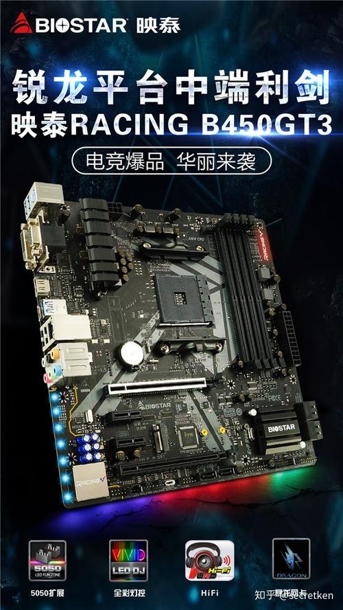 电脑内部的内存与存储硬件